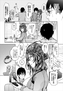 Page 30 of Dascomi Vol.5