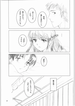 Page 28 of BAKE OFF RETURNS