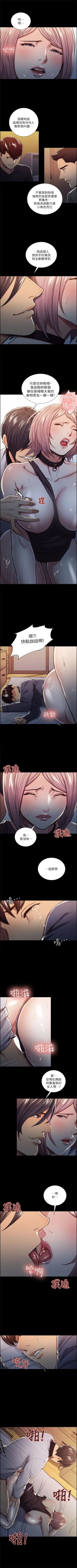 Page 102 of 奪愛的滋味 1-53 中文翻译（完結）