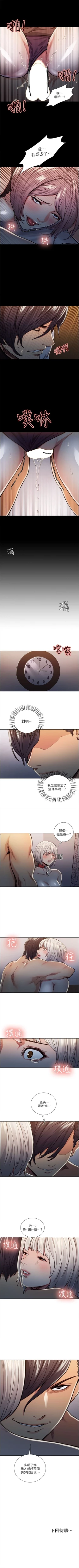 Page 103 of 奪愛的滋味 1-53 中文翻译（完結）