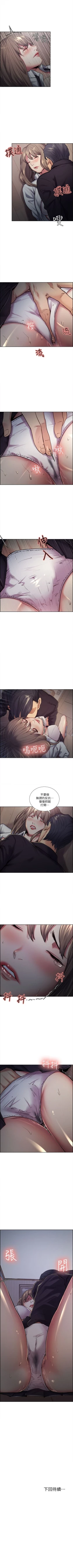 Page 192 of 奪愛的滋味 1-53 中文翻译（完結）