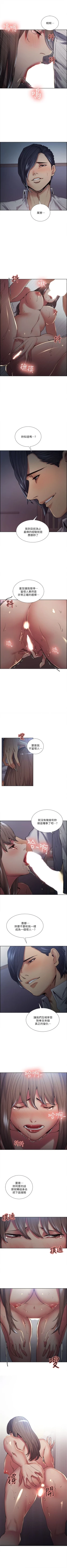 Page 200 of 奪愛的滋味 1-53 中文翻译（完結）