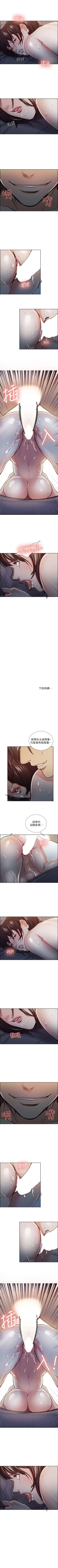 Page 49 of 奪愛的滋味 1-53 中文翻译（完結）