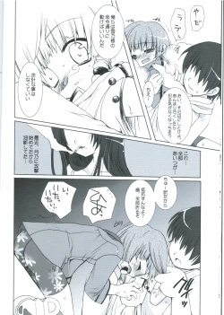 Page 9 of LOVELY MELON