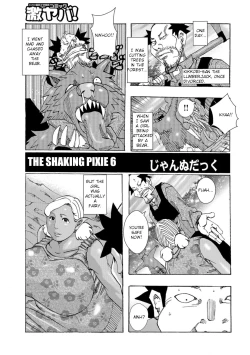 Page 3 of Bakunyuu Oyako Dakkudaku Teishoku Ch.1-2