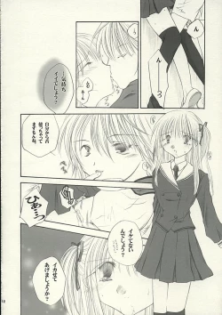 Page 11 of MADE IN JAPAN