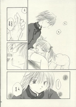 Page 13 of MADE IN JAPAN