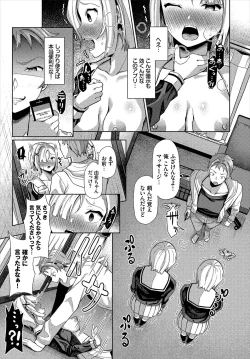 Page 155 of Dascomi Vol.6