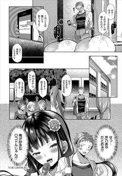 Page 162 of Dascomi Vol.6