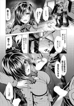 Page 168 of Dascomi Vol.6