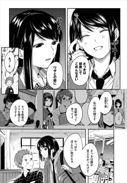 Page 202 of Dascomi Vol.6