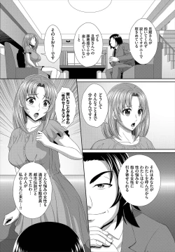 Page 224 of Dascomi Vol.6