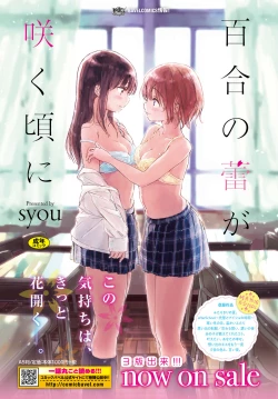 Page 264 of Dascomi Vol.6