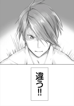 Page 57 of Dascomi Vol.6