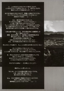 Page 28 of Fancy Twins