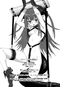 Page 33 of Halloween no Yoru wa Tokubetsu na...