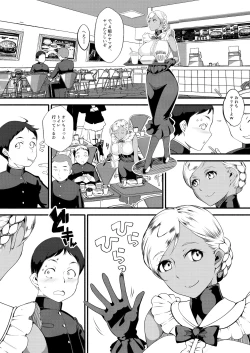 Page 5 of Kasshoku Oneesan no Fudeoroshi SNS ha kiken na nioi