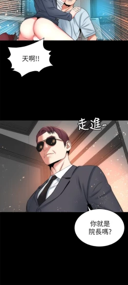 Page 22 of MOTHER AND DAUGHTER NEXT DOOR 26-27