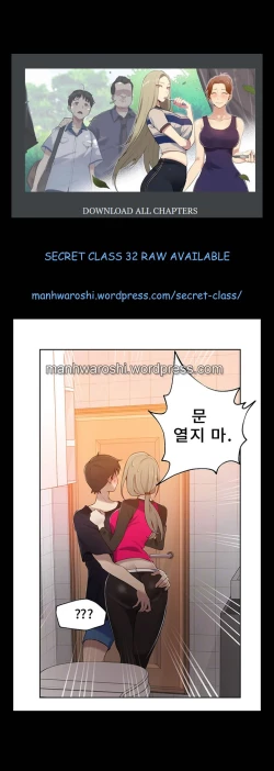 Page 59 of MOTHER AND DAUGHTER NEXT DOOR 26-27