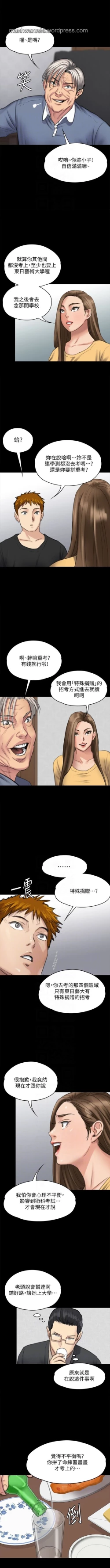 Page 10 of QUEEN BEE 100-103