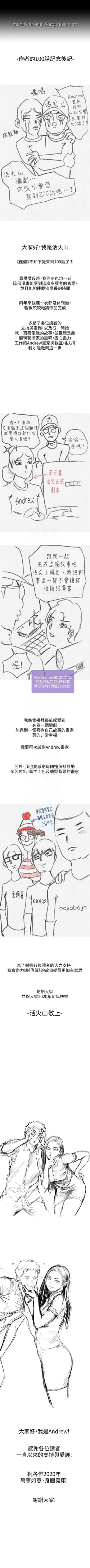 Page 13 of QUEEN BEE 100-103