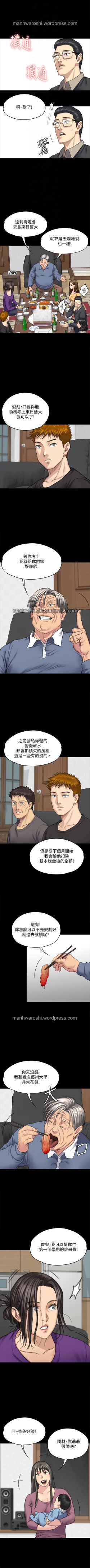 Page 21 of QUEEN BEE 100-103