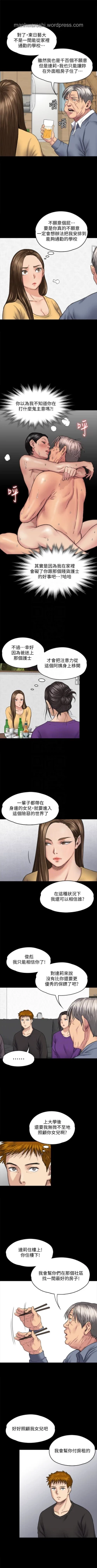 Page 22 of QUEEN BEE 100-103