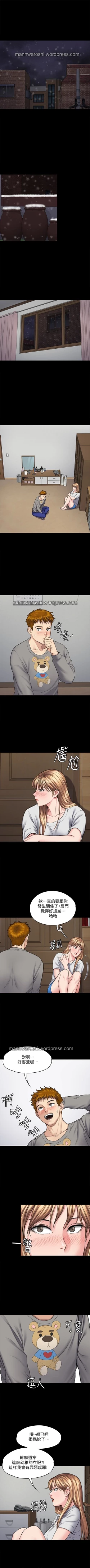 Page 29 of QUEEN BEE 100-103