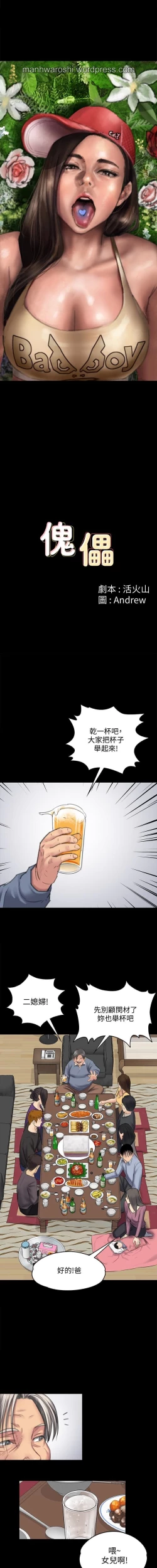 Page 2 of QUEEN BEE 100-103