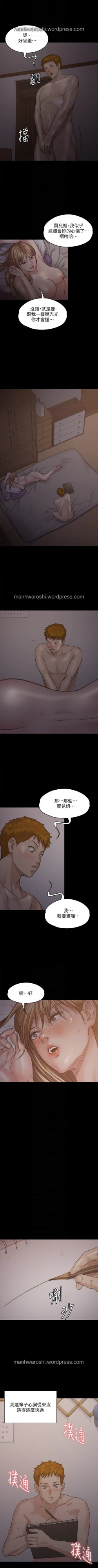 Page 35 of QUEEN BEE 100-103