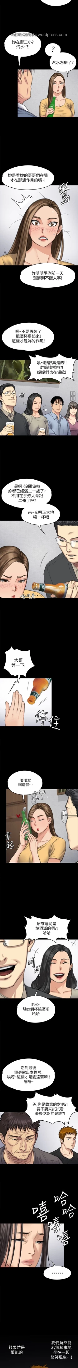 Page 3 of QUEEN BEE 100-103