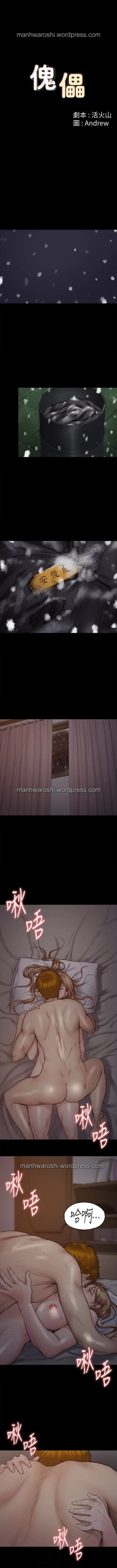 Page 41 of QUEEN BEE 100-103