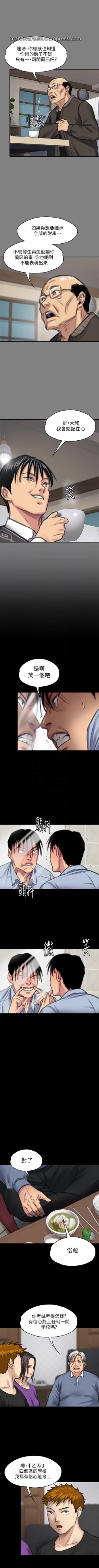 Page 9 of QUEEN BEE 100-103