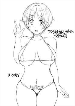 Page 12 of Copybon Matome + α