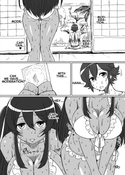 Page 33 of Copybon Matome + α