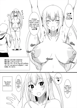 Page 47 of Copybon Matome + α