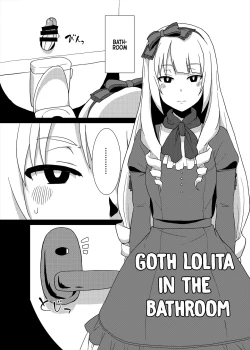 Page 48 of Copybon Matome + α