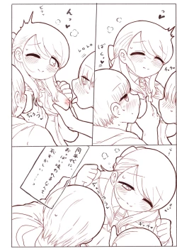 Page 11 of Hajimete wo Dakishimete