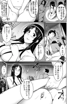 Page 17 of Henohadoiku 01