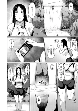 Page 6 of Henohadoiku 02