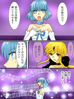 Page 15 of Henshin Heroine ga Aku ni Ochita Hi 2