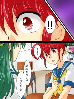 Page 45 of Henshin Heroine ga Aku ni Ochita Hi 2