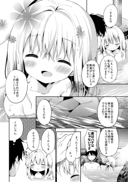 Page 7 of Onnanoko no Mayu 4