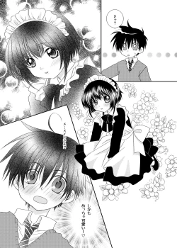 Page 7 of F no Okawari