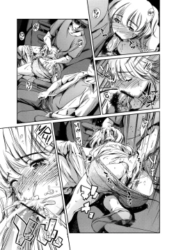 Page 108 of Houkago Dorei Club +1