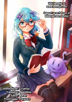 Page 9 of Nikubenki Hajimemashita ♥