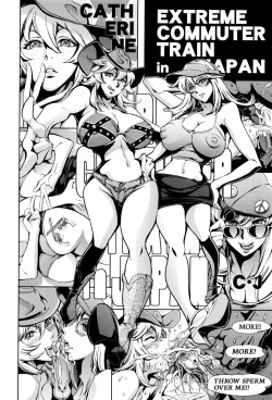 Page 2 of EXTREME COMMUTER TRAIN in JAPAN