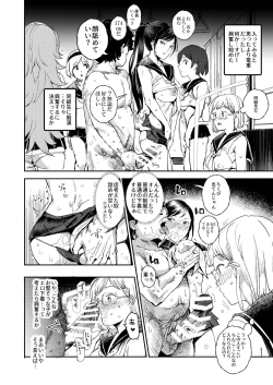 Page 17 of Kyuu Kousha Ura Bunkasai #3 Nichiyoubi Hen Zenin Ore no Eikyuu Nikubenki