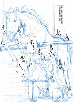 Page 40 of Shock Shoku BreGure 4