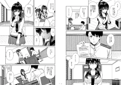Page 3 of Yoru Yahagi 11
